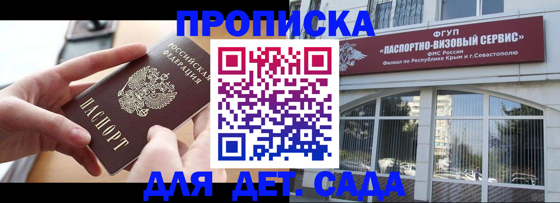 временная регистрация собственник в Кимовске